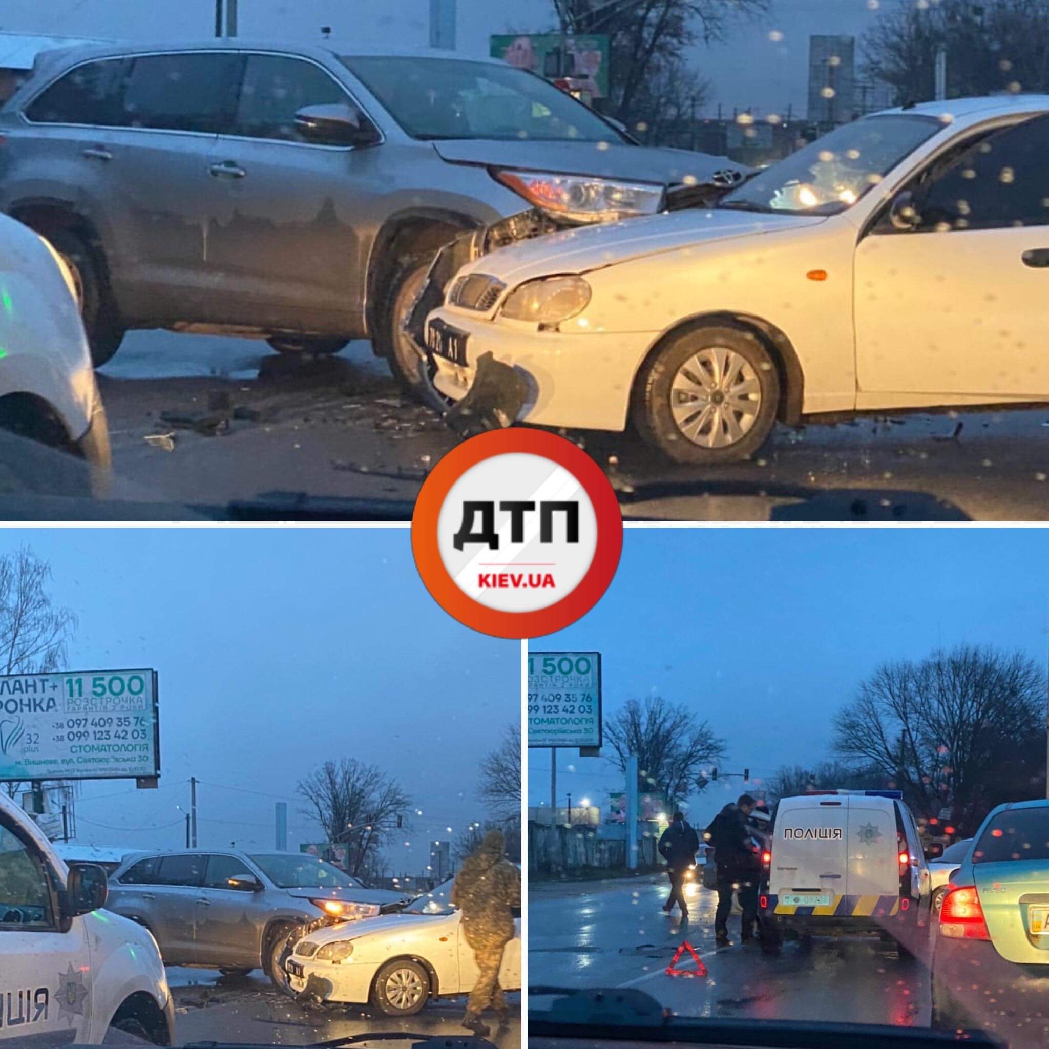 В Киеве перед мостом на Окружную столкнулись внедорожник Toyota и Lanos на военных номерах