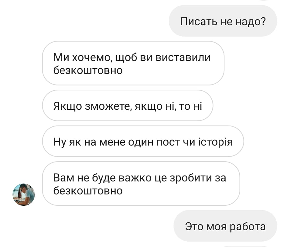 Информация относительно размещения рекламы на площадках ДТП.Киев: на период карантина действуют скидки