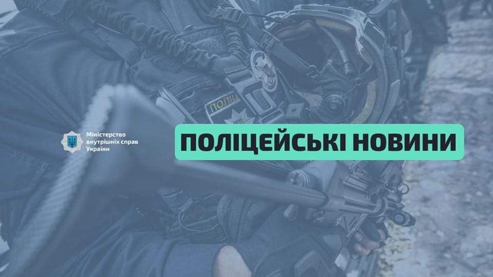 У Дніпрі поліція відкрила кримінальне провадження за фактом скупчення людей у Свято-Троїцькому Кафедральному Соборі