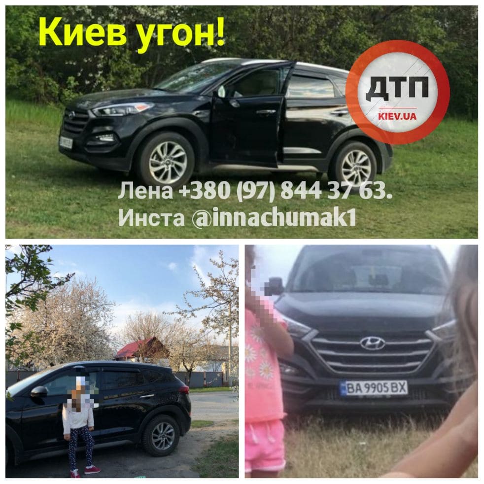 Под Киевом в Софиевской Борщаговке угнали автомобиль Hyundai Tucson 2016 гос.номер ВА9905ВХ